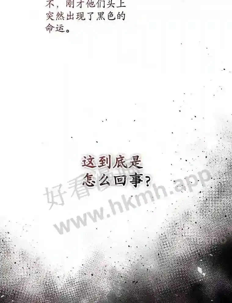 13.获救 第10页