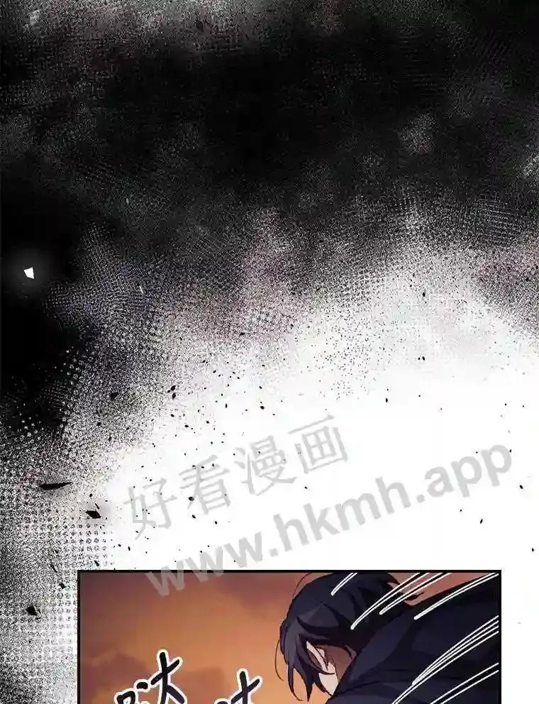 13.获救 第11页