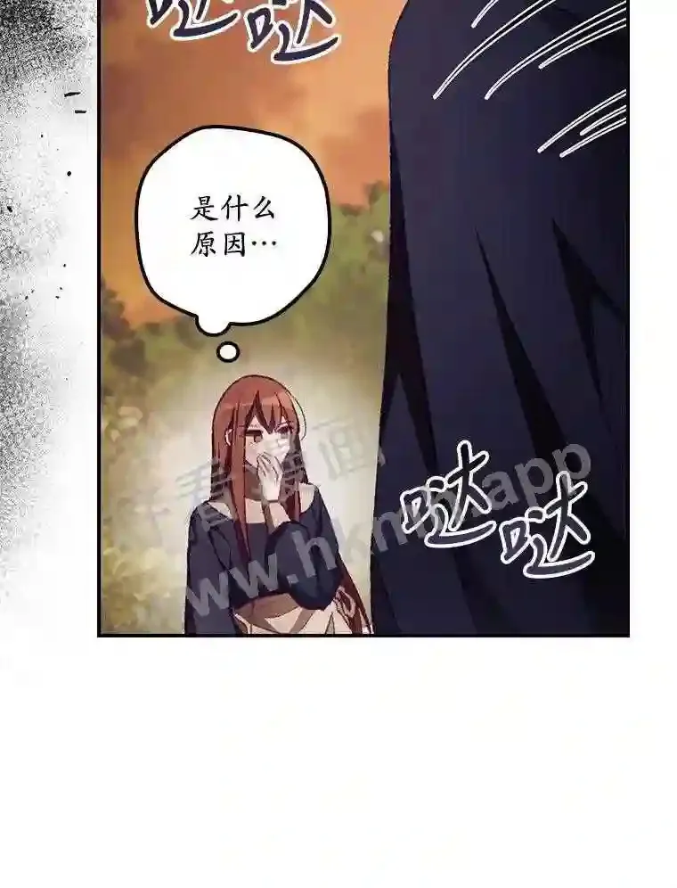 13.获救 第12页