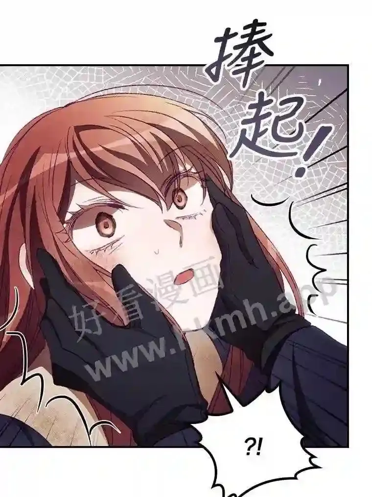 13.获救 第13页