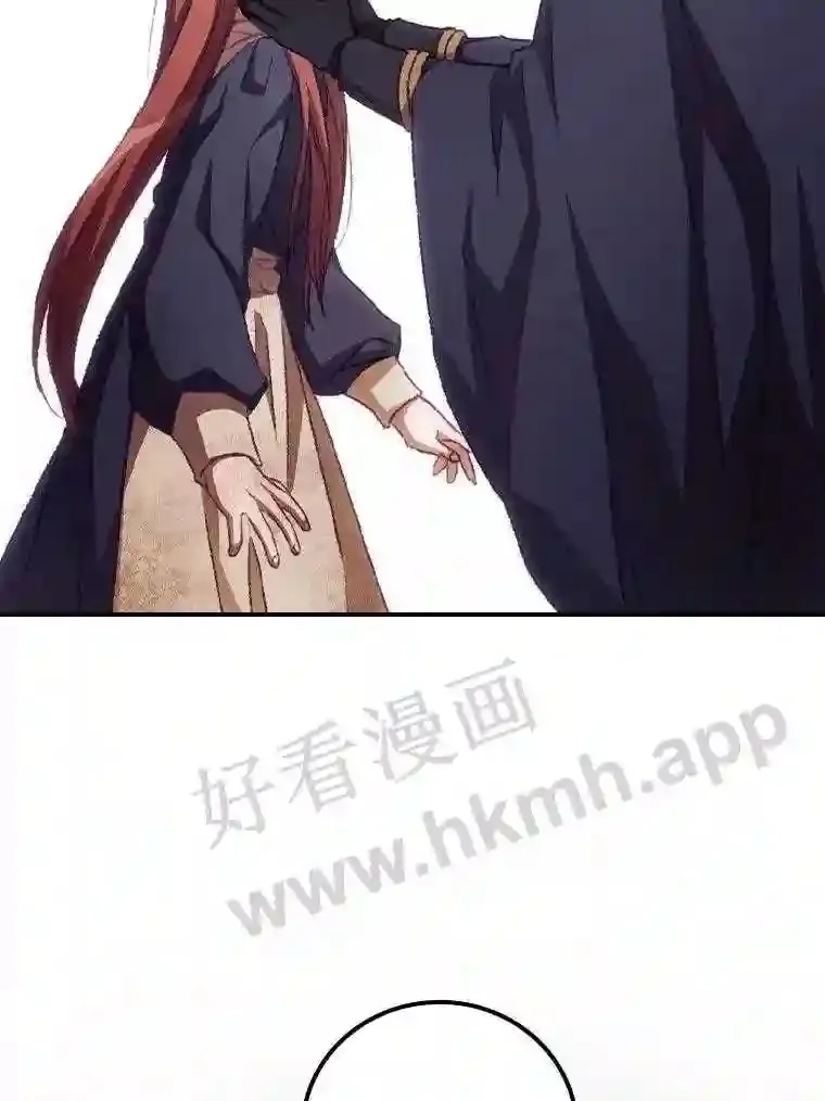 13.获救 第15页