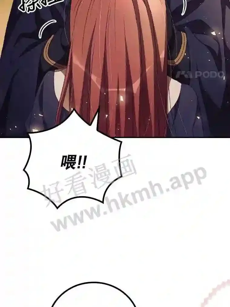 13.获救 第17页