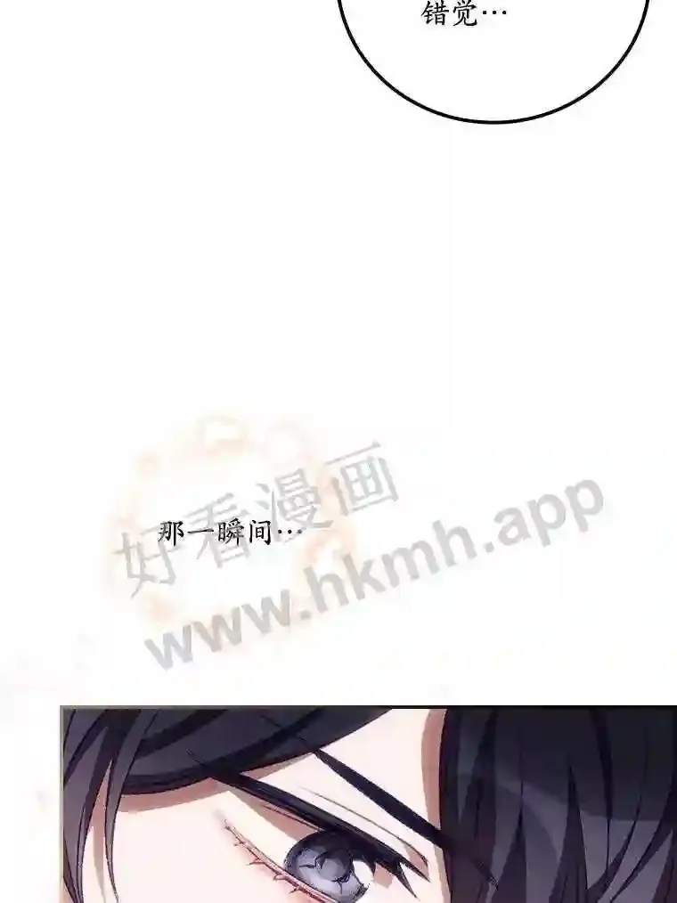 13.获救 第21页