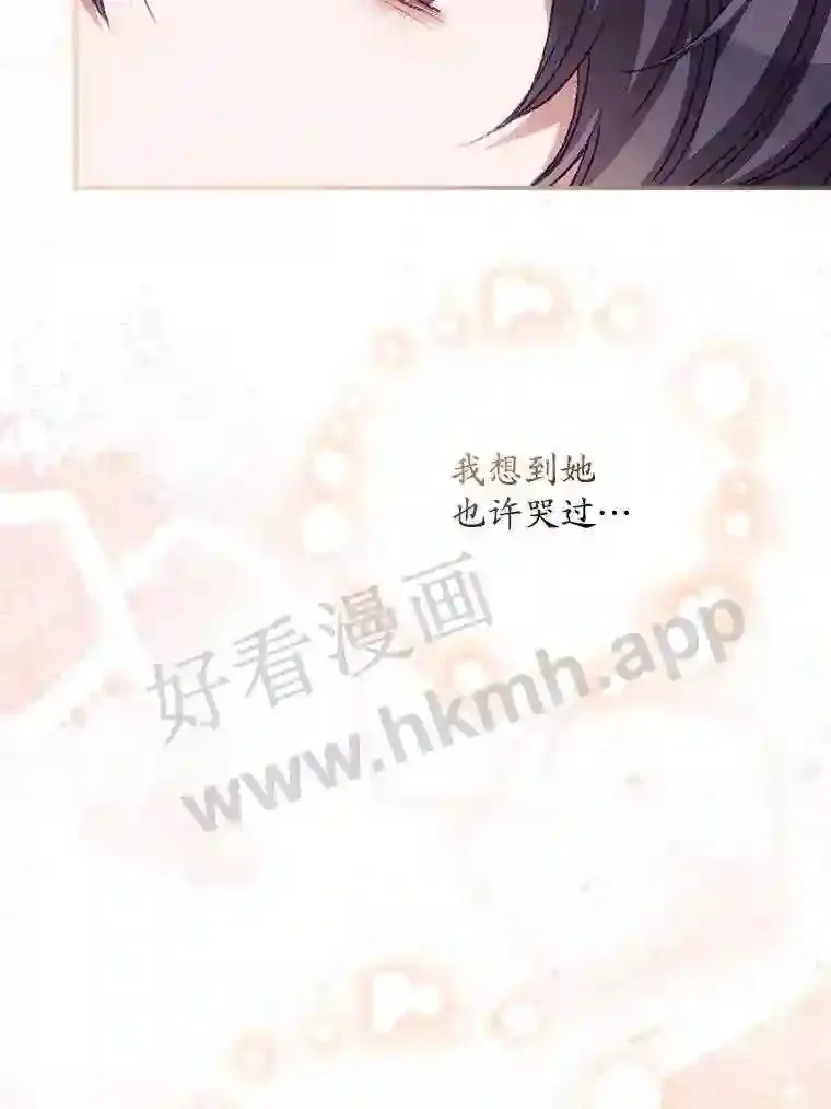 13.获救 第22页