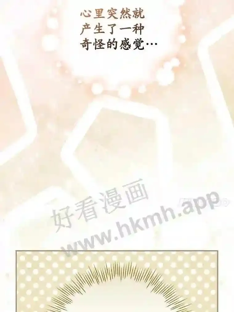 13.获救 第23页