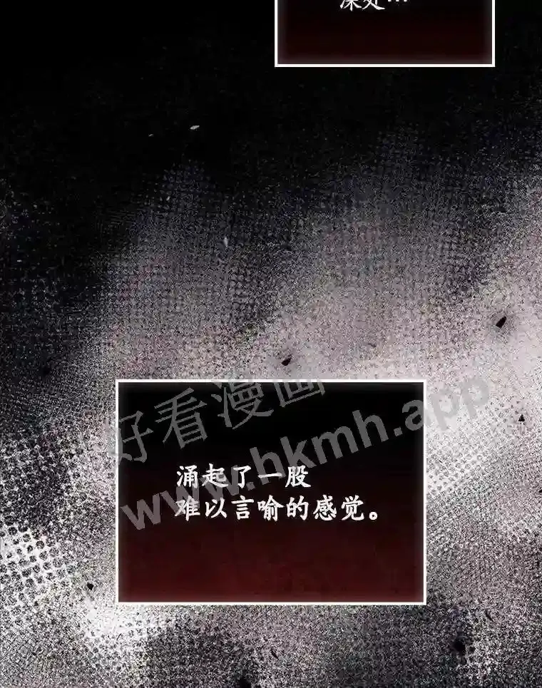 13.获救 第31页