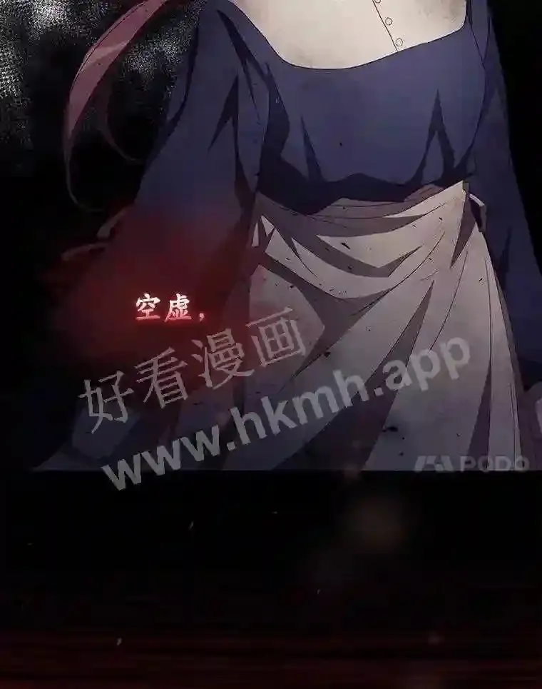 13.获救 第33页