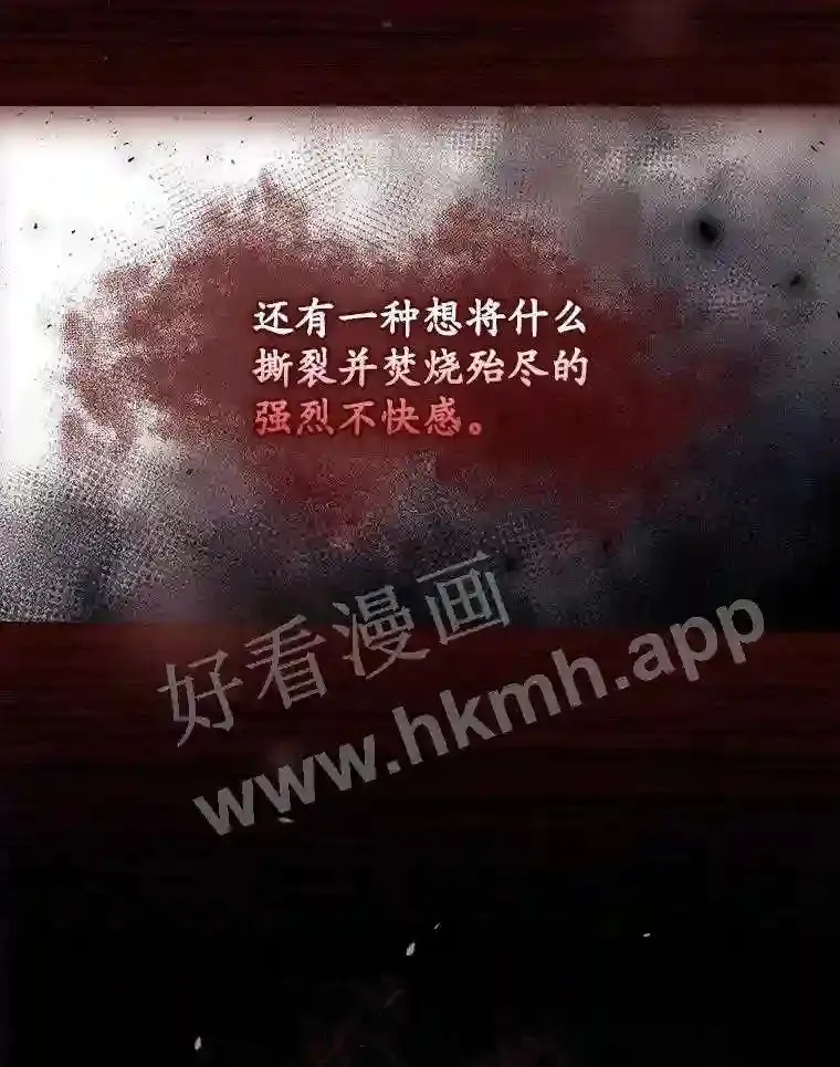 13.获救 第34页