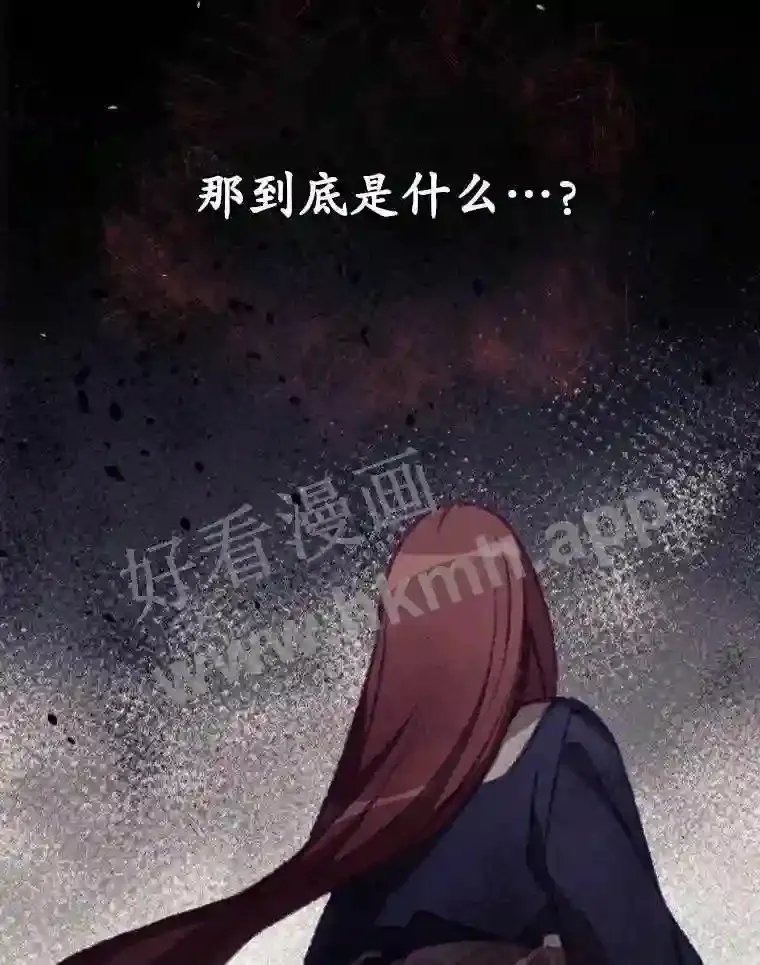 13.获救 第35页