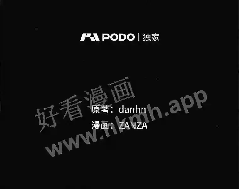 13.获救 第38页
