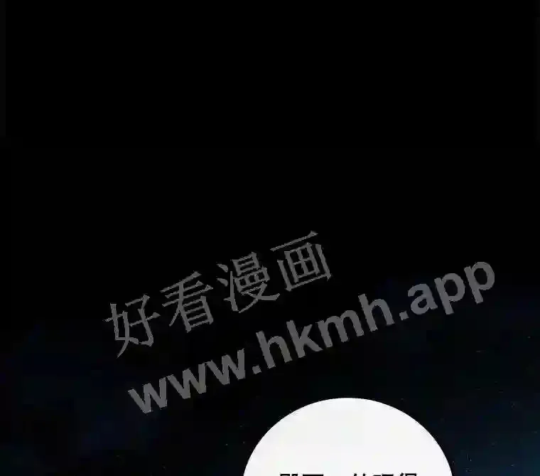 13.获救 第39页