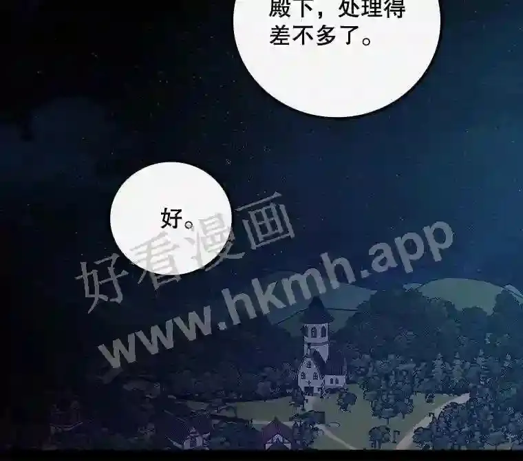13.获救 第40页