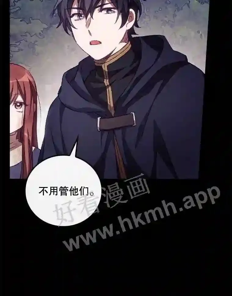 13.获救 第42页