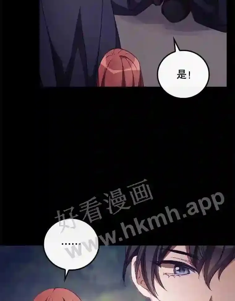 13.获救 第44页