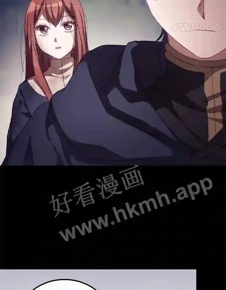 13.获救 第45页