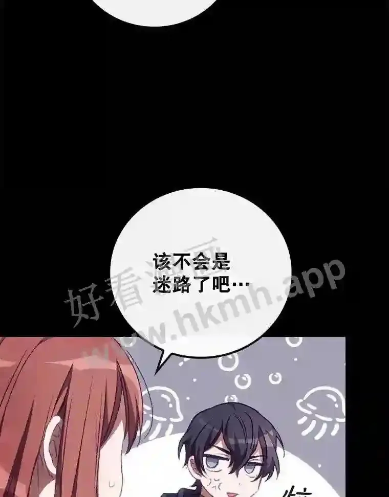 13.获救 第49页