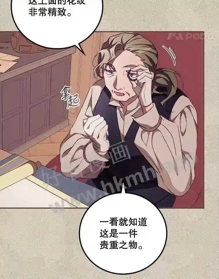 13.获救 第55页