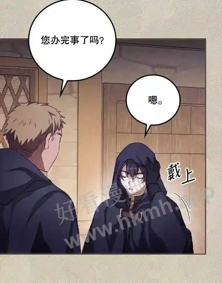 13.获救 第60页