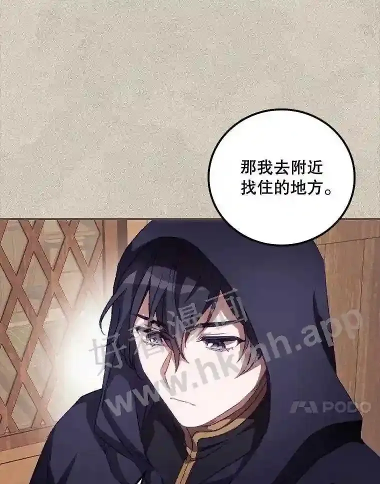 13.获救 第61页