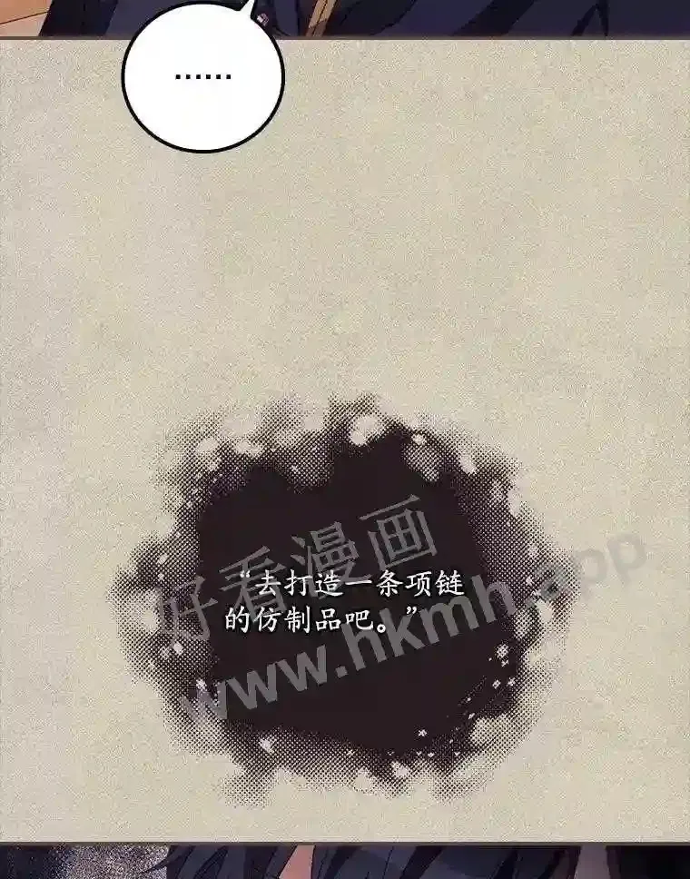 13.获救 第62页