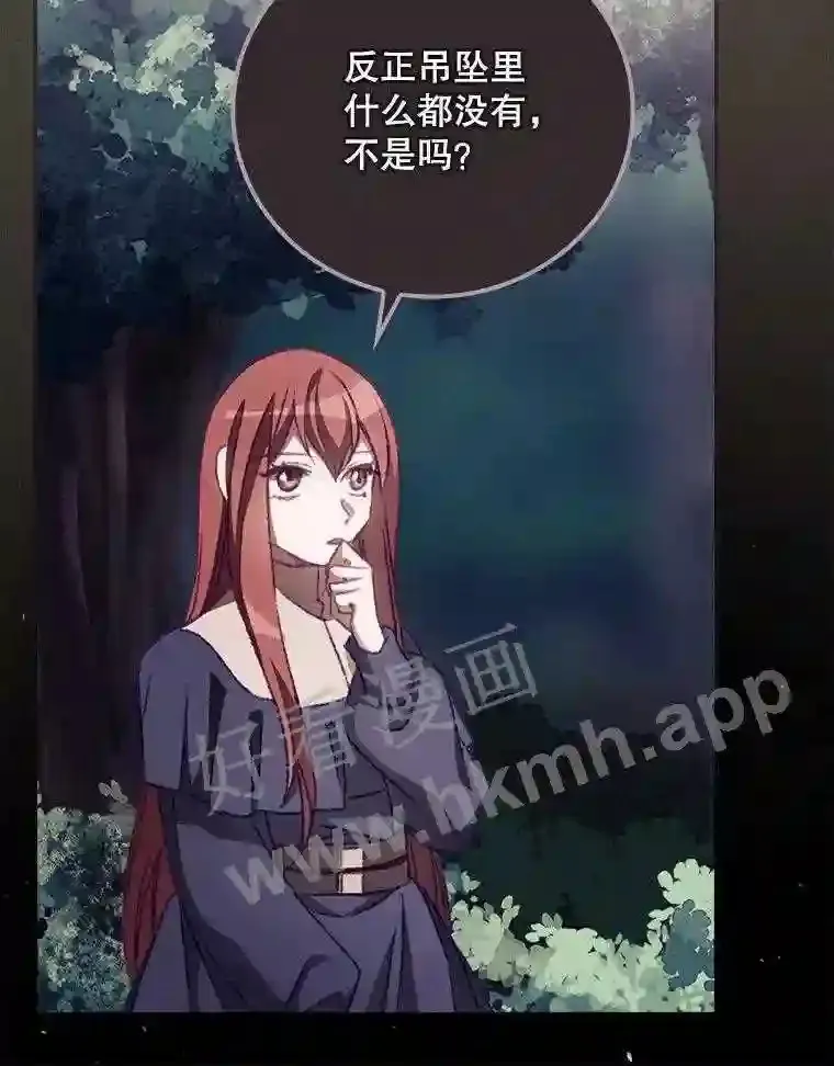 13.获救 第64页