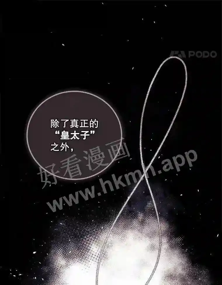 13.获救 第65页