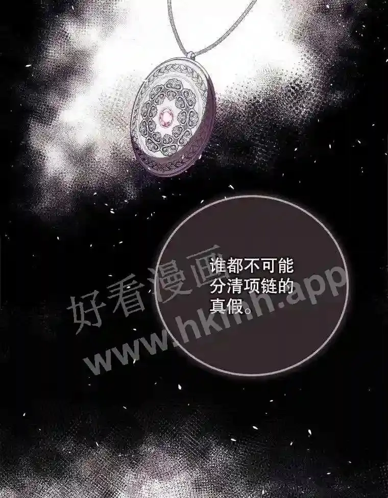 13.获救 第66页