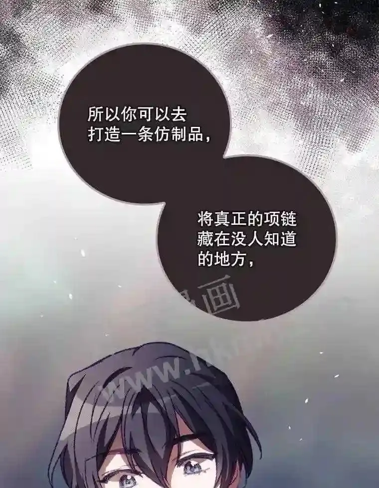 13.获救 第67页