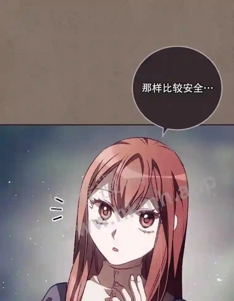 13.获救 第69页