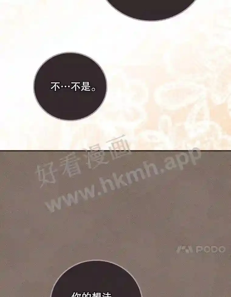 13.获救 第71页