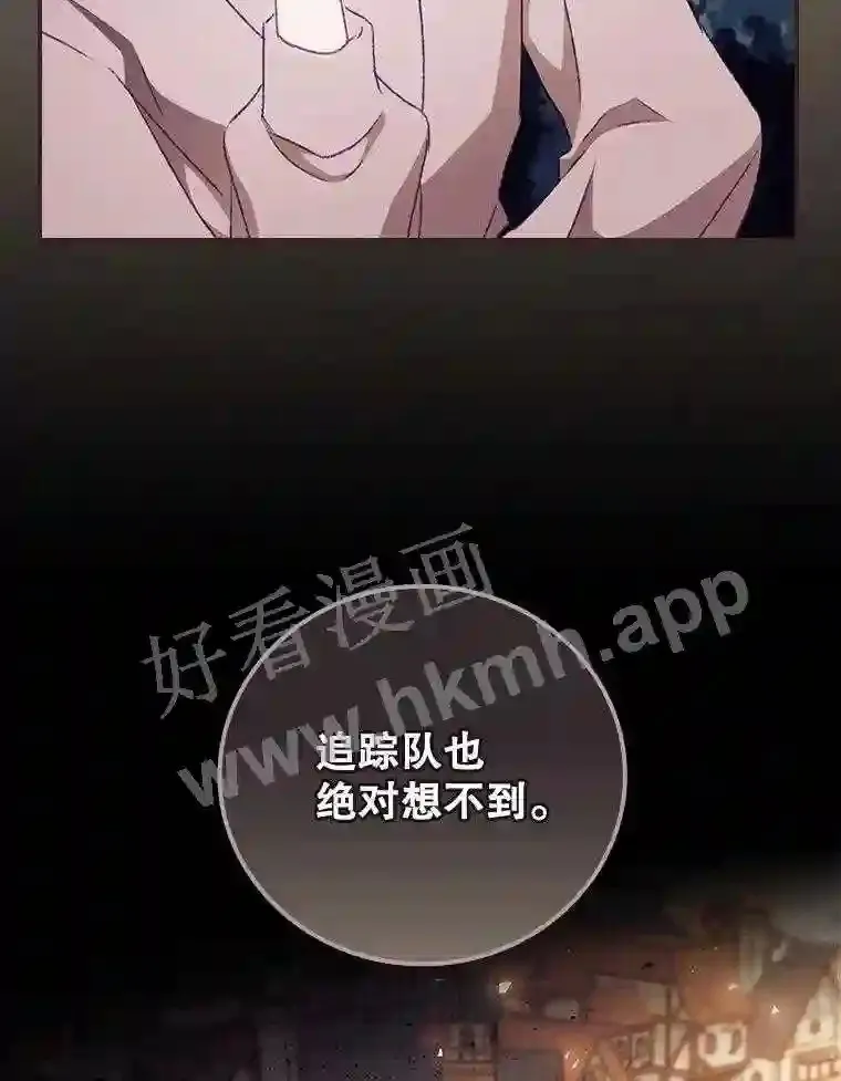 13.获救 第73页