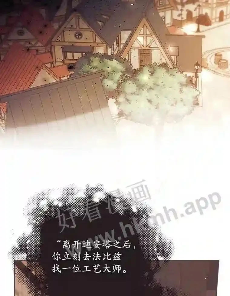 13.获救 第74页