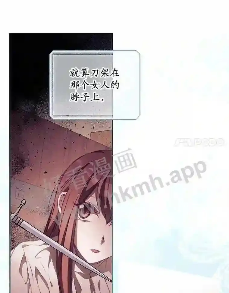 13.获救 第78页