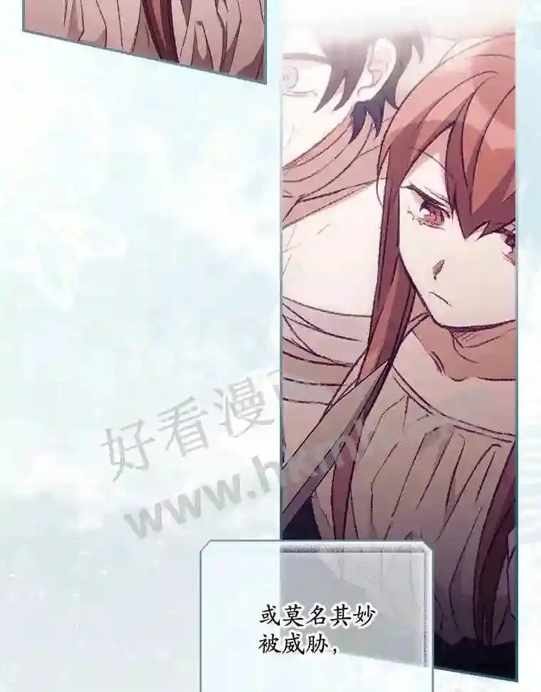 13.获救 第79页