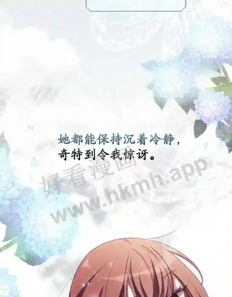 13.获救 第80页