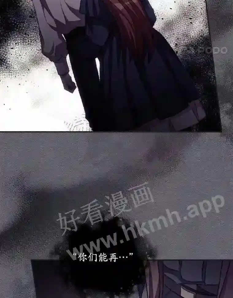 13.获救 第85页