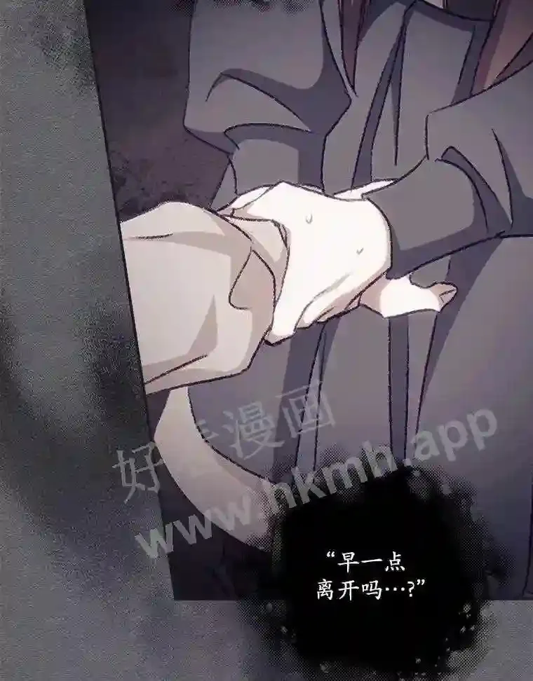13.获救 第86页