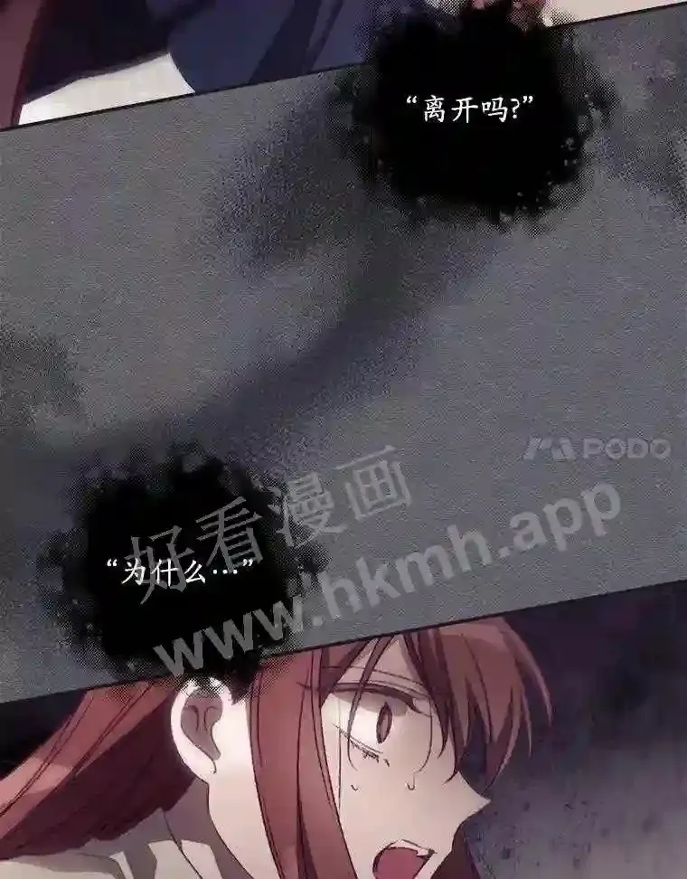 13.获救 第88页