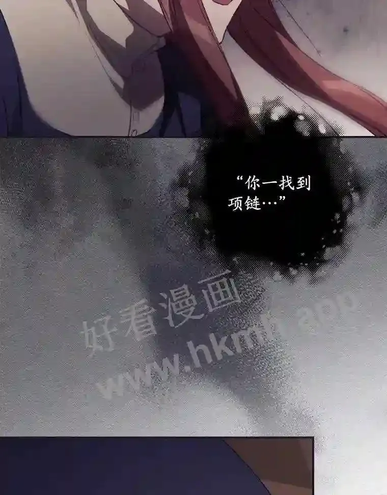 13.获救 第89页