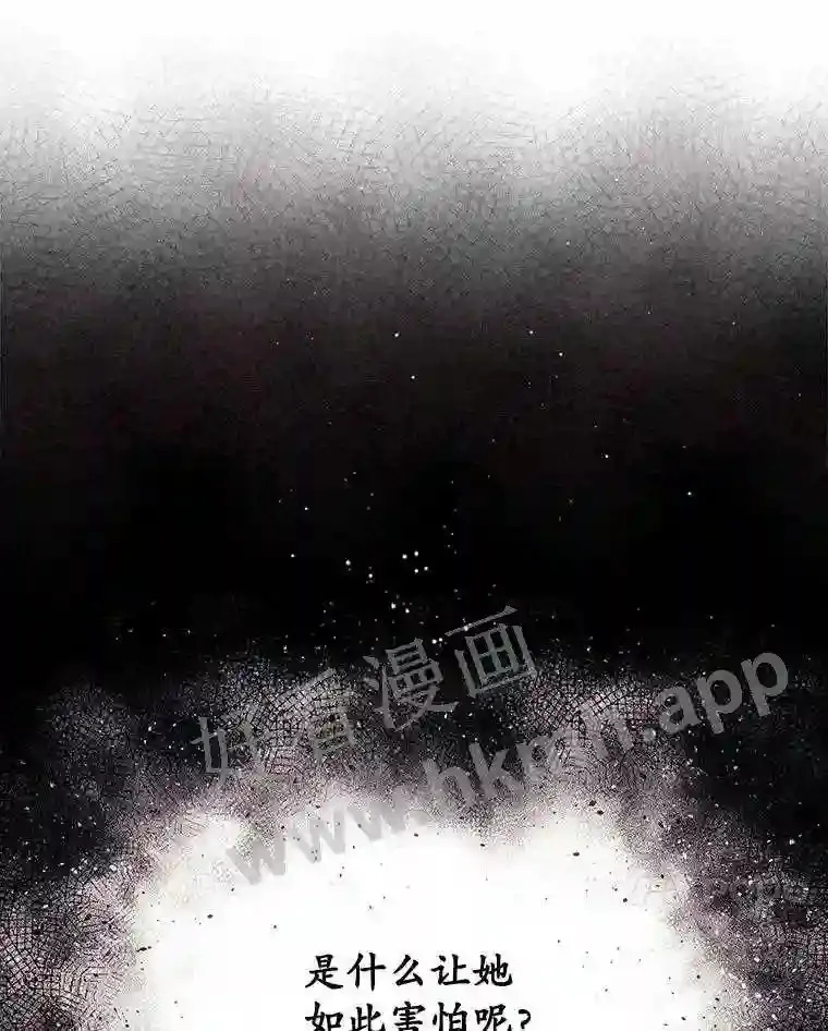 13.获救 第91页