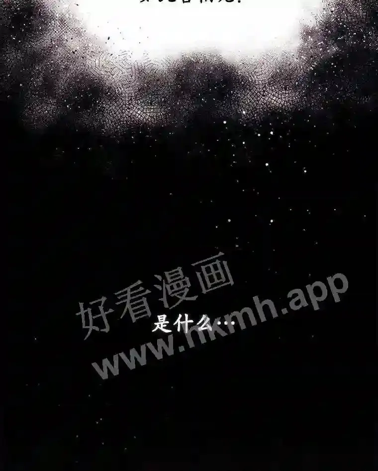 13.获救 第92页