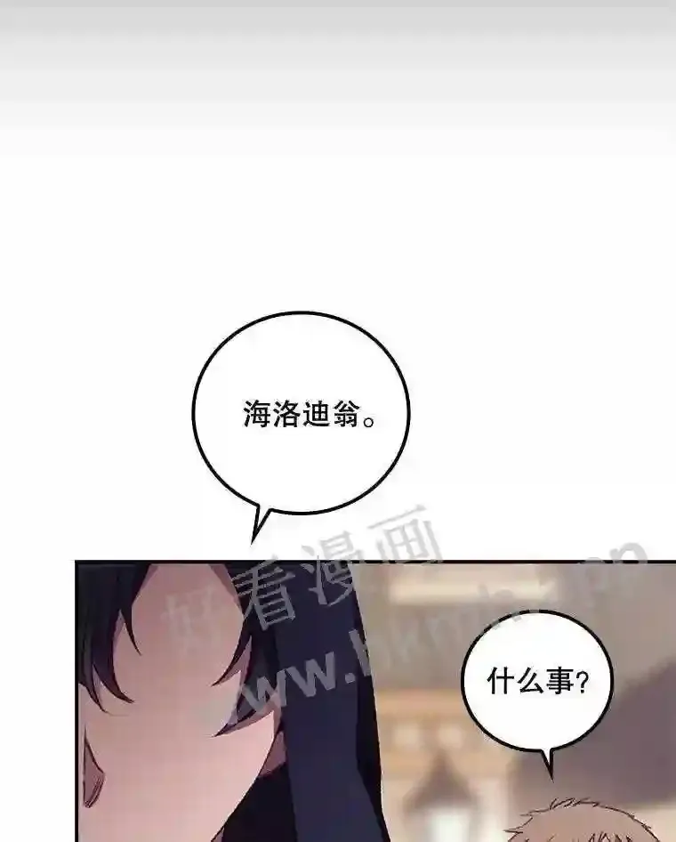 13.获救 第96页