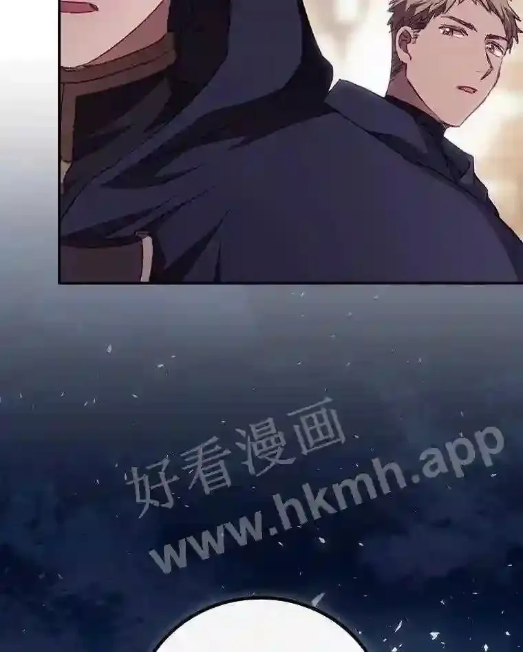 13.获救 第97页