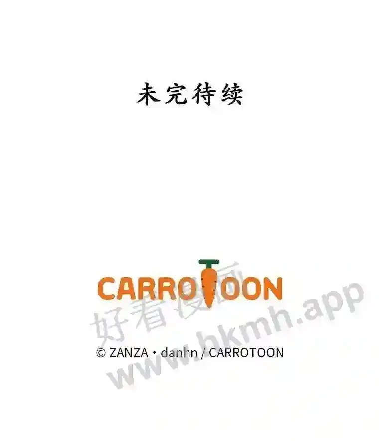 13.获救 第100页