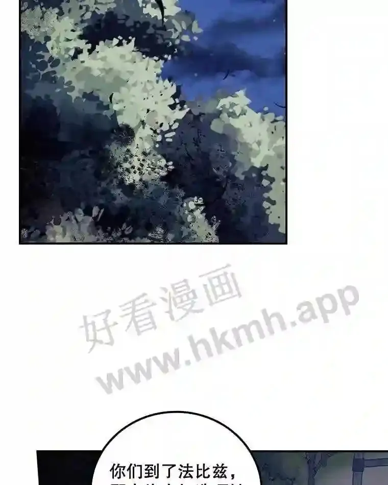 13.获救 第102页