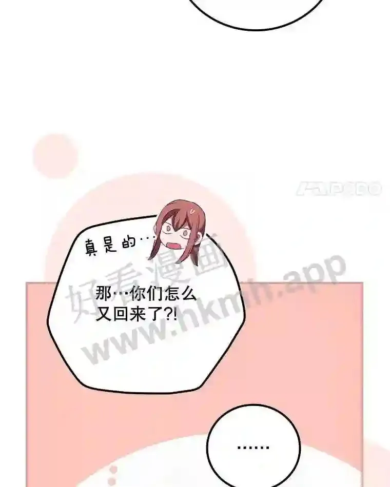 14.三皇子 第4页