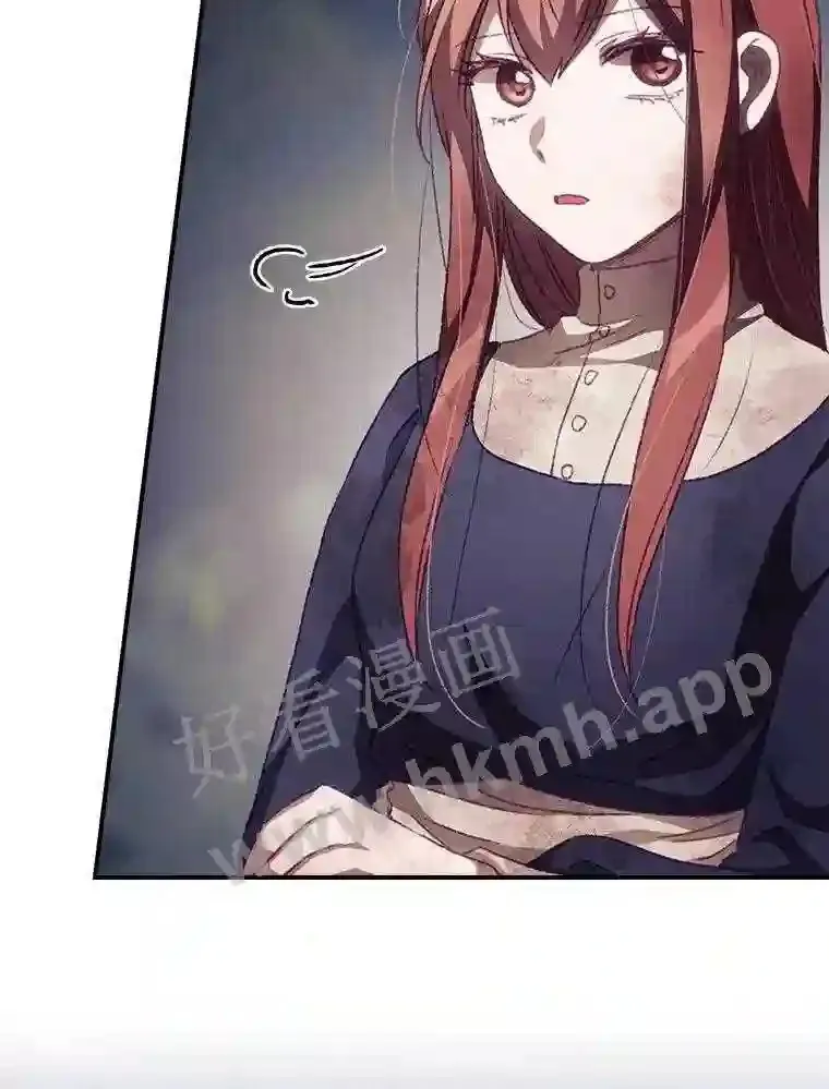 14.三皇子 第16页