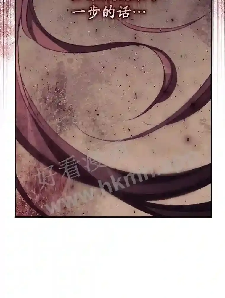 14.三皇子 第22页