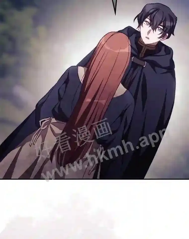 14.三皇子 第29页