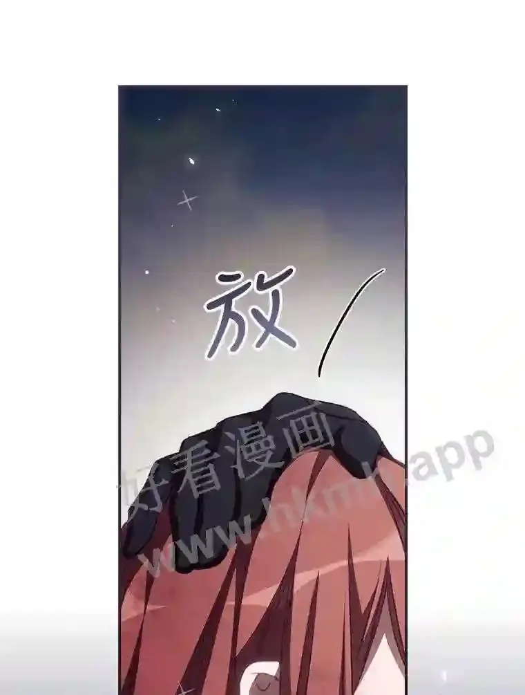 14.三皇子 第36页